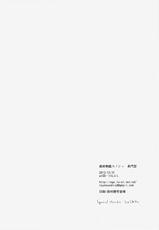 (C85) [atSD (Tsuneyoshi)] Saishuu Senkan Kanojo Nagato-gata (Kantai Collection -KanColle-) [Chinese] [HGD MangaBase汉化]-(C85) [atSD (つねよし)] 最終戦艦カノジョ長門型 (艦隊これくしょん -艦これ-) [中国翻訳]
