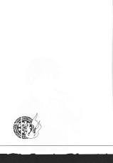[LITTLE CODE (Iketsuki Megumu)] Secret Sanctuary (Ao no Exorcist) [2011-08-15]-[LITTLE CODE (いけつきめぐむ)] Secret Sanctuary (青の祓魔師) [2011年8月15日]