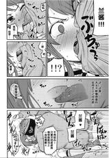 (C84) [Nobita Graph (Ishigana)] Shibuki Ran o Top Idol ni! (Aikatsu!) [Chinese]-(C84) [ノビタグラフ (いしがな)] 紫吹蘭をトップアイドルに! (アイカツ!) [中国翻訳]