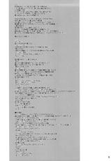 (CT16) [Nama Cream Biyori (Nanase Meruchi)] Mio-tan! 6 Mugi-chan to (K-ON!)  [Korean] {Project H}-(コミトレ16) [生クリームびより (ななせめるち)] みおたん！6 ムギちゃんと (けいおん！) [韓国翻訳]
