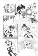 [Orihimeya (Cashue)] Moon Samsara (Sailor Moon)-[ORIHIMEYA (香愁)] MOONサンサーラ (セーラームーン)