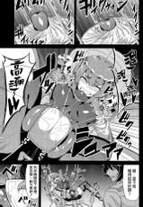 (C85) [Forever and ever... (Eisen)] Soukou Kuubo Taihou Issei Tenken (Kantai Collection)[Chinese][final個人漢化]-(C85) [Forever and ever... (英戦)] 装甲空母大鳳一斉点検 (艦隊これくしょん-艦これ-) [中国翻訳]