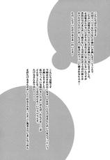 (SPARK8) [3745HOUSE, tekkaG (Mikami Takeru, Haru)] No Talking Man (Gintama)-(SPARK8) [3745HOUSE、鉄火G (ミカミタケル、貼)] NO TALKING MAN (銀魂)