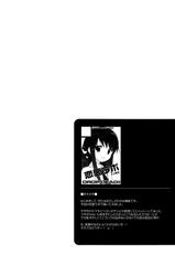 (COMIC1☆5) [DROP DEAD!! (Minase Syu, Umeboshi)] Zutto, Koi ga shitakute (Love Lab) [Chinese] [脸肿汉化组]-(COMIC1☆5) [DROP DEAD!! (水瀬修, 梅干)] ずっと、恋がしたくて (恋愛ラボ) [中国翻訳]