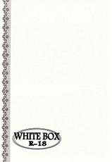 [Gyoukou (Rioka Masaki)] White Box (Bleach)-[暁光 (李丘マサキ)] White Box (ブリーチ)