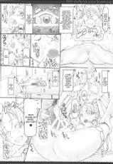 (C85) [Zettai Shoujo (RAITA)] Mahou Shoujo 12.0 (Zettai Junpaku Mahou Shoujo) [English] [SaHa]-(C85) [絶対少女 (RAITA)] 魔法少女12.0 (絶対純白・魔法少女) [英訳]