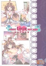 (C85) [Wish ~Kibou no Tsubasa~ (Sakurano Ru)] Make Love Not War! (Kantai Collection -KanColle-) [Chinese] [脸肿汉化组]-(C85) [Wish～希望の翼～ (櫻野露)] Make Love Not War! (艦隊これくしょん -艦これ-) [中国翻訳]