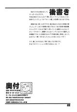 (C84) [Zombie to Yukaina Nakamatachi (Super Zombie)] 93-Shiki Sanso Gyorai (Kantai Collection) [English] [CGrascal]-(C84) [ぞんびと愉快な仲間たち (すーぱーぞんび)] 93しきさんそぎょらい (艦隊これくしょん-艦これ-) [英訳]