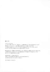 (C85) [Douganebuibui (Aburidashi Zakuro)] Futari Iro (Kantai Collection) [English] [XCX Scans]-(C85) [ドウガネブイブイ (あぶりだしざくろ)] 二人色 (艦隊これくしょん-艦これ-) [英訳]