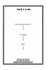 (C70) [ACID-HEAD (Murata.)] Nami no Ura Koukai Nisshi (One Piece) [Portuguese-BR] [Hunter Hentai]-(C70) [ACID-HEAD (ムラタ。)] ナミの裏航海日誌 (ワンピース) [ポルトガル翻訳]