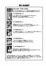 (C70) [ACID-HEAD (Murata.)] Nami no Ura Koukai Nisshi (One Piece) [Portuguese-BR] [Hunter Hentai]-(C70) [ACID-HEAD (ムラタ。)] ナミの裏航海日誌 (ワンピース) [ポルトガル翻訳]