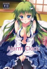 (Mishaguji-sai) [Rasa House (Rasahan)] Alarm Clock (Touhou Project) [English]-(御射宮司祭) [らさはうす (ラサハン)] Alarm Clock (東方Project) [英訳]
