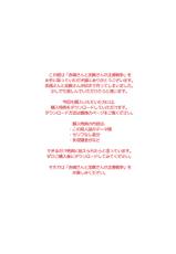 [Re:Cre@tors (Hiiragi Hajime)] Akagi-san to Kaga-san no Seisai Sensou (Kantai Collection) [Digital]-[Re:Cre@tors (柊はじめ)] 赤城さんと加賀さんの正妻戦争 (艦隊これくしょん-艦これ-) [DL版]