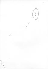 [Gyoukou (Rioka Masaki)] Sono Toki Sekai ga Hibi Wareru Oto wo Kiita (Bleach)-[暁光 (李丘マサキ)] その時世界がヒビ割れる音を聞いた (ブリーチ)