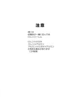 [orz (3u)] 3P (Shingeki no Kyojin) [Digital]-[orz (3u)] 3P (進撃の巨人) [DL版]