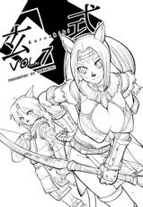 [Kuroshiki (Kurohiko)] Kuroshiki Vol. 7 (Final Fantasy XI) [Digital]-[玄式 (玄彦)] 玄式 VOL.7 (ファイナルファンタジーXI) [DL版]