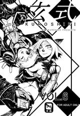 [Kuroshiki (Kurohiko)] Kuroshiki Vol. 6 (Final Fantasy XI) [Digital]-[玄式 (玄彦)] 玄式 VOL.6 (ファイナルファンタジーXI) [DL版]