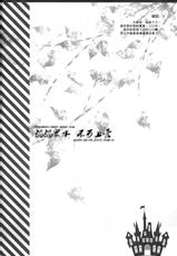 (Renai Survival) [Juurokugoh (Tohru)] Yuusha Makoto to Nyaou Haruka no Kaikou (Free!) [Chinese]-(恋愛サバイバル) [十六號 (十六)] 勇者マコトとにゃ王ハルカの邂逅 (Free!) [中国翻訳]