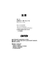 [orz (3u)] 3P (Shingeki no Kyojin) [English] [Digital]-[orz (3u)] 3P (進撃の巨人) [英訳] [DL版]