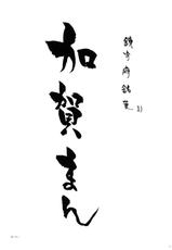(C85) [Shigunyan] Kagapai (Kantai Collection) [Korean]-(C85) [しぐにゃん] 加賀ぱい (艦隊これくしょん-艦これ-) [韓国翻訳]