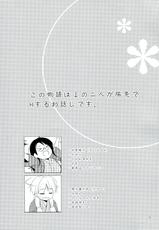 (C82) [Hitsuji-1ban-Shibori (Hitsuji Hako)] Gotouchi Ecchi Sono 2-(C82) [ヒツジ一番搾り (日辻ハコ)] ご当地えっち。その2