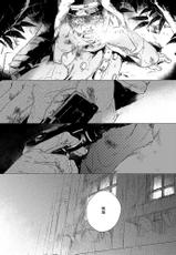 [Wanninro (Nikutarou)] Soukou Rojuku Shite (Shin Megami Tensei: Devil Summoner) [Digital]-[妄人路 (肉太郎)] 草行露宿して (デビルサマナー葛葉ライドウ) [DL版]