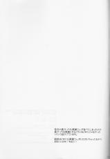(C85) [Iromitsu(Shio)] Mikado Kou Tetsuna-tan to Umi Tsune Kise-kun ga Are Sore Suru Hon. (Kuroko no Basuke)-(C85) [色蜜 (しお)] 帝光テツナたんと海常黄瀬くんがアレソレする本。 (黒子のバスケ)