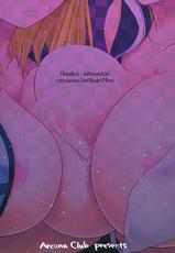 Double Lucy (Fairy Tail) [Russian] [Rewrite] [Witcher000]-(C80) [あるかな倶楽部 (あるかな(mi))] だぶりゅーしぃ (フェアリーテイル) [ロシア翻訳] [新しい英語の物語]