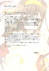 (C85) [Private Garden (Tsurusaki Takahiro)] Teitoku no Cut-in Soubi de Ichigeki Taiha deesu!! (Kantai Collection -KanColle) [Korean] [에리코]-(C85) [Private Garden (鶴崎貴大)] 提督のカットイン装備で一撃大破デース!! (艦隊これくしょん-艦これ-) [韓国翻訳]