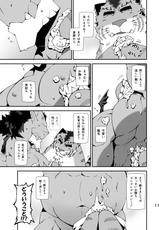 [Toratora-ya (Toratora)] Nonbiri Kemonomichi Bangai-hen Kote Gen Shin! Ryuuko Taiketsu!! [Digital]-[トラトラ屋 (トラトラ)] のんびり獣道番外編 こてゲン 真!竜虎対決!! [DL版]