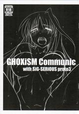 (COMIC1☆8) [GHOXiSM (ALK_MiN)] GHOXiSM Communic with Sig-SERIOUS proto 3 (Mahou Shoujo Lyrical Nanoha)-(COMIC1☆8) [GHOXiSM (歩民)] GHOXiSM Communic with Sig-SERIOUS proto 3 (魔法少女リリカルなのは)