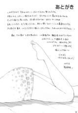 [BEAT-POP (Ozaki Miray)] Himitsu 3 [Digital]-[BEAT-POP (尾崎未来)] 秘密 3 [DL版]