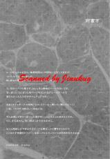(COMIC1☆3) [Kashiwa-ya (Hiyo Hiyo)] RESIDENT DESIRE (Resident Evil) [Chinese] {Gentlemanhop汉化}-(COMIC1☆3) [かしわ屋 (ひよひよ)] RESIDENT DESIRE (バイオハザード) [中国翻訳]