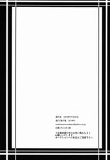 [Maya (Kara)] Shitamachi Ryoujoku (Tales of Vesperia)-下町陵辱