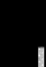 (COMIC1☆8) [Kinokonomi (kino)] Suzuya Biyori (Kantai Collection -KanColle-) [Chinese] [屏幕脏了汉化组 X 无毒汉化组]-(COMIC1☆8) [きのこのみ (kino)] 鈴谷びより (艦隊これくしょん-艦これ-) [中国翻訳] [屏幕脏了汉化组 X 无毒汉化组]