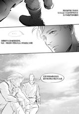 [Skittles] Back Home To Get Married (Thor/Captain America)-Thor/Steve 回老家结婚吧 NC17
