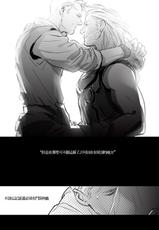 [Skittles] Back Home To Get Married (Thor/Captain America)-Thor/Steve 回老家结婚吧 NC17
