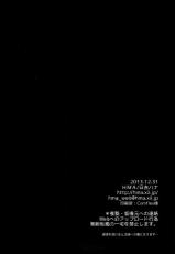 (C85) [HMA (Hiyoshi Hana)] Midnight Combat! (Kantai Collection -KanColle-) [Chinese] [无毒汉化组]-(C85) [HMA (日吉ハナ)] Midnight Combat! (艦隊これくしょん -艦これ-) [中国翻訳]