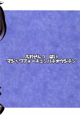 [Magic Fortune Hachioujiten (SAKULA)] Kagappai (Kantai Collection -KanColle-) [Digital]-[マジックフォーチュン八王子店 (SAKULA)] カガッパイ (艦隊これくしょん -艦これ-) [DL版]