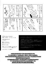 (C86) [abgrund (Saikawa Yusa)] Summer Halation-(C86) [abgrund (さいかわゆさ)] サマーハレーション