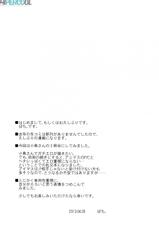 (COMIC1☆7) [Pochi-goya. (Pochi.)] Kotori-san Dai Akushukai | Kotori-san's Big Handshake Meeting (THE iDOLM@STER) [Portuguese-BR] {HipercooL}-(COMIC1☆7) [ぽち小屋。(ぽち。)] 小鳥さん大握手会 (アイドルマスター) [ポルトガル翻訳]