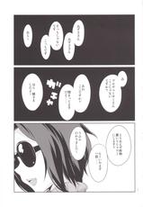 [Chotto Dake Aruyo. (Takemura Sesshu)] Oshiete! Azusa-san. (THE iDOLM@STER) [Digital]-[チョットだけアルヨ。 (竹村雪秀)] 教えて! あずささん。 (アイドルマスター) [DL版]