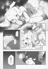 (C86) [Dogear (Inumimi Moeta)] UNDER DOG (Doraemon)-(C86) [Dogear (犬耳もえ太)] UNDER DOG (ドラえもん のび太の大魔境)