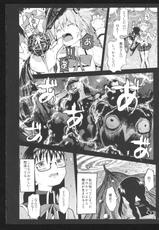 (C86) [Nedaore (Ayane)] Kakoku Shoujo Eroku San (Puella Magi Madoka Magica)-(C86) [ネダオレ (あやね)] 過酷少女絵録・惨(魔法少女まどか☆マギカ)