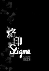 [Crazy9 (Ichitaka)] Stigma (Durarara!!) [Chinese]-[Crazy9 (いちたか)] Stigma (デュラララ!!) [中国翻訳]