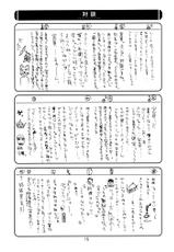 [PHANTOMCROSS (Matsushita Akihisa, Miyagi Yasutomo)] Windows NT Play Station (Natural ~Mi mo Kokoro mo~, Tales of Phantasia)-[ファントムクロス (松下晃久, 宮城靖朋)] Windows NT PlayStation (Natural ～身も心も～, テイルズ オブ ファンタジア)