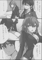 (C84) [JUNK STORY (Michairu)] with (Strike Witches)-(C84) [JUNK STORY (ミ茶いる)] with (ストライクウィッチーズ)