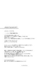 (C84) [Type-G (Ishigaki Takashi)] Ore to Shiburin to One Room (THE IDOLM@STER CINDERELLA GIRLS) [Thai ภาษาไทย] [เมพหมุน]-(C84) [Type-G (イシガキタカシ)] 俺としぶりんとワンルーム (アイドルマスター シンデレラガールズ) [タイ翻訳]