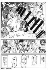 (C86) [Rei no Tokoro (Kuroarama Soukai)] Anna Dramatics! (Yu-Gi-Oh! ZEXAL)-(C86) [例の所 (黒荒馬双海)] アンナ・ドマラックス! (遊☆戯☆王ZEXAL)
