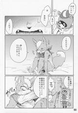 (Kemoket 3) [Karakuri Night (Various)] Eroinaa Fox wa~ (Warai (Star Fox)-(けもケット3) [カラクリないと (よろず)] エロイなぁフォックスは～(笑 (スターフォックス)